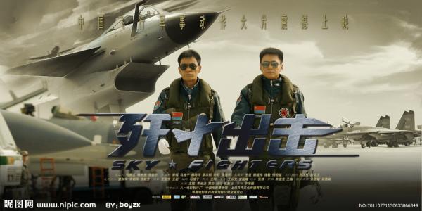 国立航空大学毕业证办理